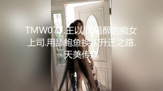  2024-09-15 星空传媒XKVP-130在兄弟面前操控跳蛋调教小母狗