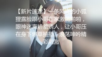 真实良家的偷情，【推油少年】，露脸，偷拍，大奶子漂亮小少妇，一场酣畅淋漓的性爱交合，刺激