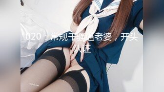 ✿白嫩女高学妹✿清纯诱惑完美结合翘起小屁屁迎接大肉棒进入，你以为的女神背地里其实是个任人羞辱的小贱货