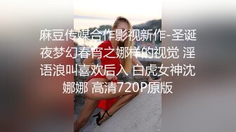 19岁眼镜学生妹乖巧温柔酒店内耳鬓厮磨推倒