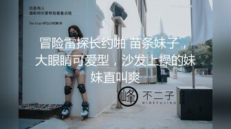 变态男家长❤️水里下迷药酒店迷奸女幼师 - 艾咪酱