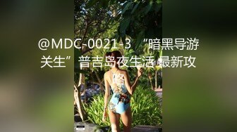  情趣房偷拍美少妇被小男友一指禅把弄得哇哇叫,机位就对准床上场面比AV还带劲