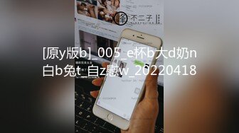 【性爱流出】渣男趁着女友上班和女友的闺蜜在出租屋偷情