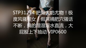 校园淫女大学生的淫荡阴谋▌百合 ▌情趣诱惑超湿白虎 非常真实性爱反应