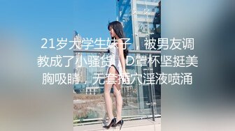 千寻探花牛仔外套性感妹子