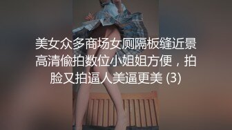 【大白熊】极品御姐，酥麻口活，跳蛋调教自慰，啪啪!美不胜收，这次被插入了，呻吟真销魂，纯天然 (5)