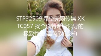 【国产版】[CZ-00003]  夏雨荷 美妻蜜月的爱抚 我老婆的身材超级火辣 长治传媒 x 麻豆传媒映画