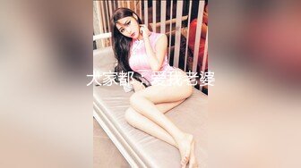 【新速片遞】  高端泄密流出❤️高颜值校花级美女和男友度假不雅性爱视频