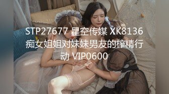 蜜桃影像传媒 PMC416 风韵丈母娘的性事指导 艾玛