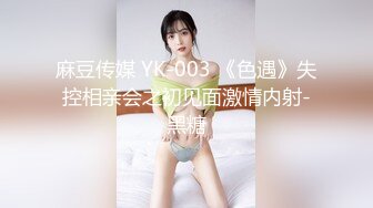 大吉大利请老婆吃鸡