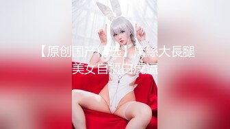 极品小骚货✅00后小仙女〖FortuneCuttie〗小骚货在公共桑拿房勾引我 她跪着吃鸡巴的样子真