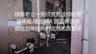 STP32054 欠操的小妞露臉高顏值鏡頭前發騷，跟狼友互動聽指揮展示，溫柔的給大哥舔弄雞巴樣子真騷，激情上位爆草抽插 VIP0600