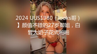 天美传媒 TMG-003 淫荡小妈为还债卖身 被继子发现操哭