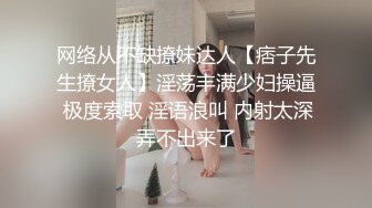 高价收购，秀人网顶级模特唐安琪 青花瓷旗袍 端庄大气，宽衣解带 大长腿丝袜美腿钓领导