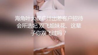 【7月】推特大神【 喜欢我的大姨子】记录老婆和大姨子的变化！有个这么漂亮又风骚 身材有很棒的大姨子 (2)