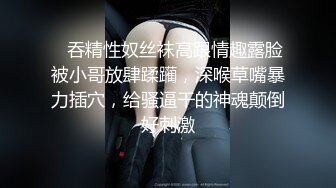 坦克熟女财务会计肥屁股