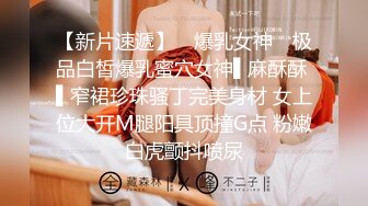 约到黑衣包臀女神小姐姐，脱掉衣服后也是黑色情趣内衣