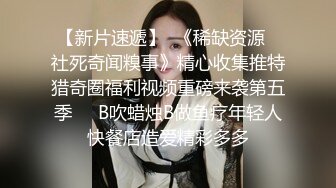 [简字]潮吹少妇干到她高潮大喷淫水~