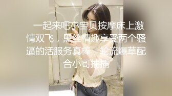 声音非常甜美，顶级美臀少妇新顾客，隔壁还有个躺着等操，按舒服了小哥说蹭蹭不进去，少妇说信你个鬼，用手抠舒服了马上换鸡巴