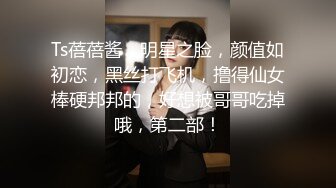 8/14最新 老板娘勾引我看的受不了猛力扑上去亲吻插入狠狠顶戳VIP1196