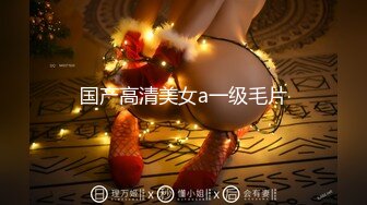 ✨极品母狗人妻✨绿妻大神〖juju〗淫乱盛宴，皮肤白皙长腿细腰美妻多P 被当母狗一样的操，优雅娇妻极度淫骚7 (1)