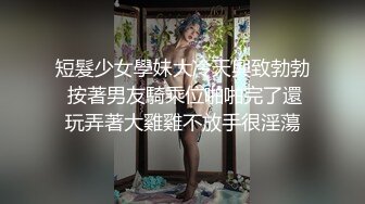 姐弟乱伦大神操反差二姐-狗交式后入性感二姐！