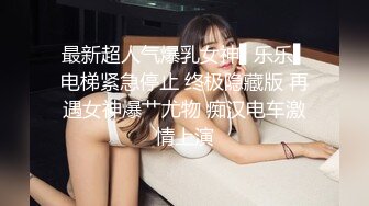 白虎 无毛小美女 掰着BB尿尿 生怕尿到自己裤子上