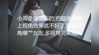 穿丁字褲的短髮女炮友 剛開始還有點羞澀 騷起來后自己爬上來吃JJ 女上位很瘋狂