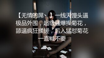 强烈推荐！电报群VIP收费精品，梦杰的新母狗姐妹花【沐、秋】私拍，颜值顶级身材超级绝，露脸黑丝美腿舔鸡啪啪调教 (4)