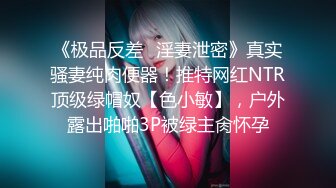 性骚严厉女上司竟然不怒反肏