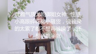 ❤️乱入学妹嫩菊❤️十九岁白丝妹妹主动掰开屁眼，无套内射操翻屁眼特写～妹妹怎么可以这么烧啊？喜欢被人玩弄屁眼