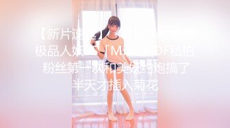 【新片速遞】   2024年，【ISS尤好物摄影】，苒苒小仙女，超清拍摄，完美身材，一双美腿配上黑乎乎的阴毛好看！