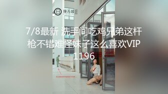 最新流出酒店偷拍 刚出来工作的年轻情侣发了年终奖出来开房乐呵一下妹子有点懒不大愿意动