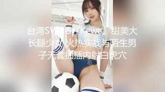 【OnlyFans】逃亡JJ爱KK，狂干群P，大型淫乱场面，两人真实夫妻，女的身材超级棒，群p的场面太过震撼 53