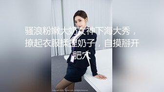 巨乳少妇，穿着情趣勾引，无套，中出，内射！