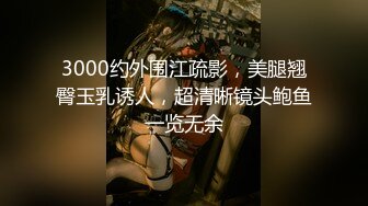 ⚡性感御姐情趣⚡大长腿气质女神情趣诱惑 BUFF加满 攻速翻倍 床下女神床上骚婊 金钱到位女神