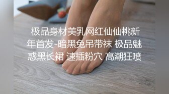 淫荡爱妻细腰肥臀的诱惑