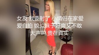  晚上媳妇要大叔交公粮大叔可能干活累了玩了一下老婆的B就完事了