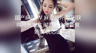 【新片速遞】 【AI画质增强】极品颜值美女❤️清纯可爱❤️与男友在宾馆爱爱，第一视角吃鸡艹逼，简直太性福了！超清修复！[1.38G/MP4/00:12:48]