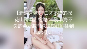 强奸魔下药迷翻公司漂亮的美女前台大字开腿玩弄她的小嫩鲍 (4)