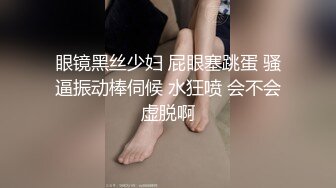 极品颜值御姐女王『冰冰』✅开发调教相亲对象，舔脚踩踏圣水 言语羞辱，想不想品尝下女神娇嫩的玉足