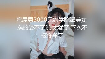 STP34053 糖心Vlog 骚浪风韵欲女 催精内裤淫息 感受蜜穴滚烫裹茎 榨精飙射白丝淫臀 伢伢