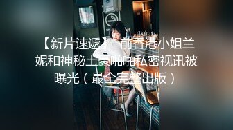 清纯水嫩眼镜妹 刚放暑假穿上情趣女仆白丝服务金主爸爸，一线天馒头美鲍甚是诱人，年纪轻轻还没做过几次2