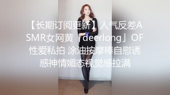 STP25027 ??极品女神??内射甄选??秀人网巨乳网红【艾小青】新作-全裸美体迎接土豪粉丝猛烈抽插 后入内射 VIP2209