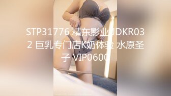 ❤️顶级身材满分颜值，推特明星气质极品女神【蔓蔓苏】反差私拍，又骚又漂亮BB又粉嫩还是无毛的，啪啪足交毒龙样样精通