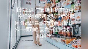 双马尾极品萝莉 啊啊 到底了 小穴真的好舒服 我要死了 骚话不停 无套输出 极品炮架 极致美感 这小嘴好性感