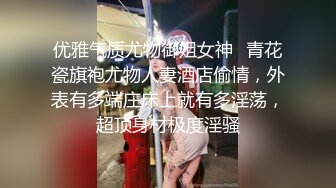 -商场女厕全景偷拍眼镜高贵美少妇大黑B 眼神充满着傲慢与不屑