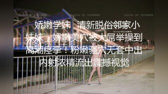 说话嗲嗲的新人年轻学妹，丰满胸部 脱光光奶子乱颤，特写带血的鲍鱼