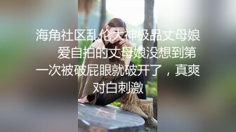 麻豆傳媒 MCY0050 見色起意迷奸外甥女 楚夢舒