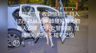 顶级G乳丰臀女神【上海西西】强势回归 无套啪啪按头深喉插到吐 足交 乳交 道具紫薇